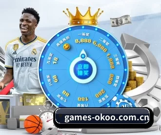 games-okoo.com.cn APP 深度功能（aoko）